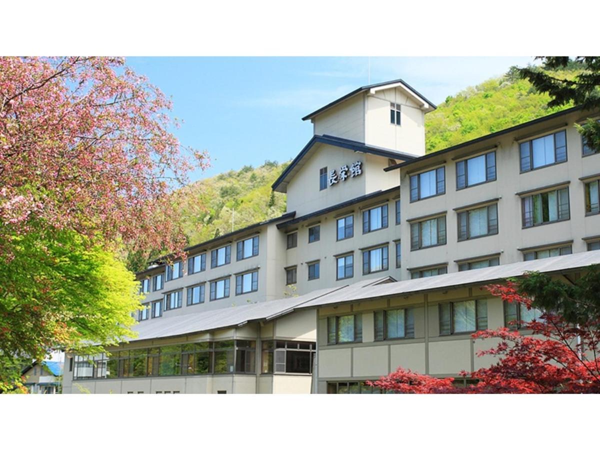Oshuku Onsen Choeikan - Vacation Stay 55578V Shizukuishi Exterior photo