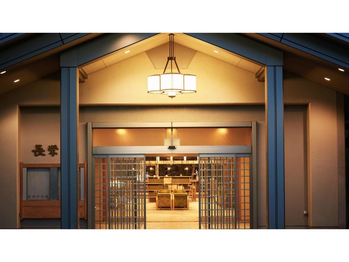 Oshuku Onsen Choeikan - Vacation Stay 55578V Shizukuishi Exterior photo